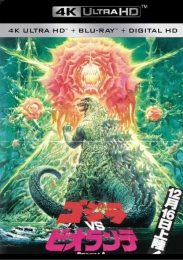 哥斯拉VS碧奥兰蒂4k.Godzilla.vs.Biollante.1989.JPN.UHD.BluRay.2160p.FLAC.2.0.HEVC.REMUX-4k电影下载