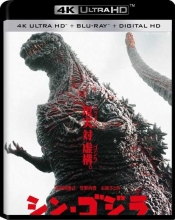 新哥斯拉4k.Shin.Godzilla.2016.2160p.JPN.UHD.Blu-ray. HEVC.DTS-HD.MA.3.1-4k蓝光原盘电影下载