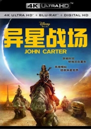 异星战场4k.John Carter.2012. 4K.Ai-4k电影下载
