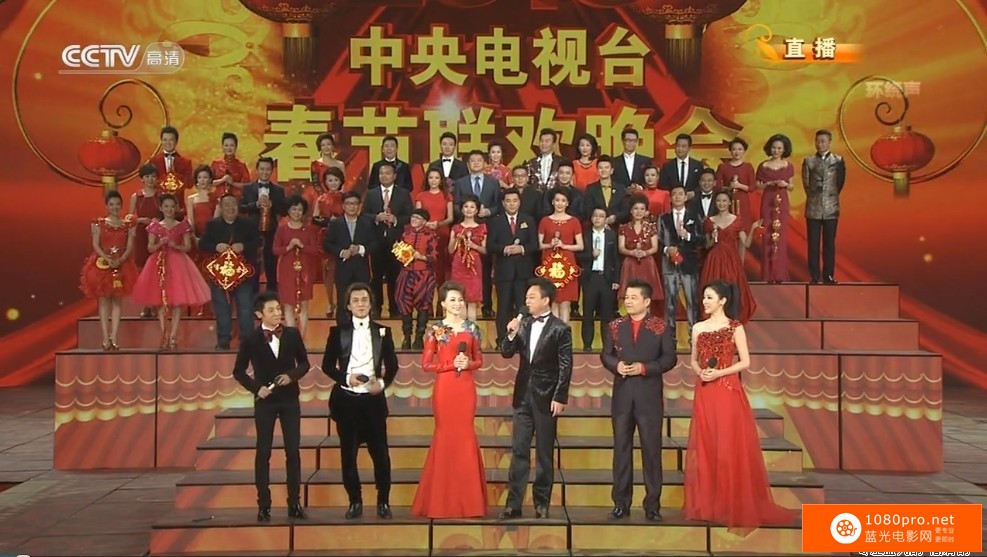 [2013][中国]《央视高清2013年春节联欢晚会》