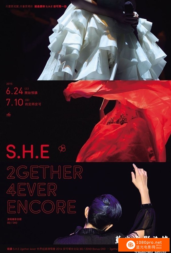 [2014][中国]《SHE 2014最相爱演唱会安可场台北站》
