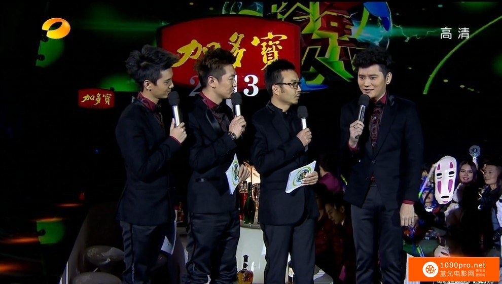 [2013][中国]《2013湖南卫视跨年狂欢夜》
