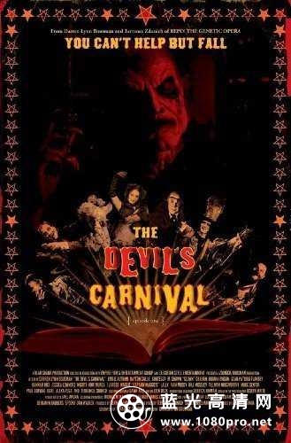 恶魔嘉年华 The.Devils.Carnival.2012.1080p.BluRay.x264-SADPANDA 4.37GB-1.jpg