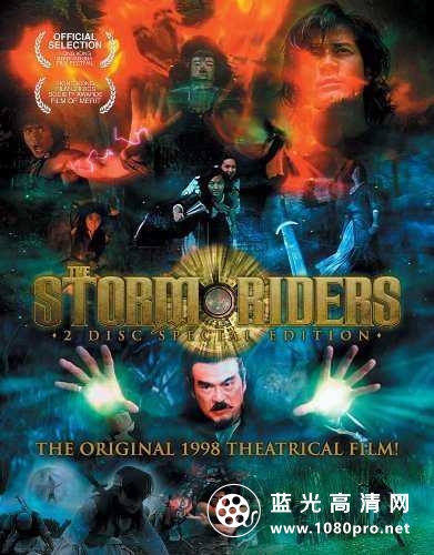 风云雄霸天下[国粤双语/繁简英字幕].Stormriders.1998.BluRay.1080p.DTS.2Audio.x264-MTeam 10.8GB-1.jpg