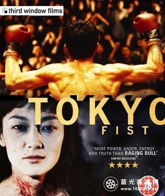 东京铁拳 Tokyo.Fist.1995.JAPANESE.1080p.BluRay.x264.DD2.0-FGT 8.35GB-1.jpg