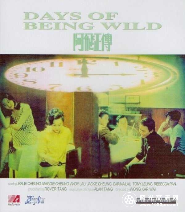 阿飞正传 国/粤 Days.Of.Being.Wild.1990.1080p.BluRay.DD5.1.2Audios.x264.-HDS 7.86G-1.jpg