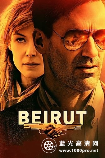 贝鲁特/黎巴嫩1982: 亡命救参 Beirut.2018.1080p.BluRay.x264-DRONES 8.75GB-1.jpg