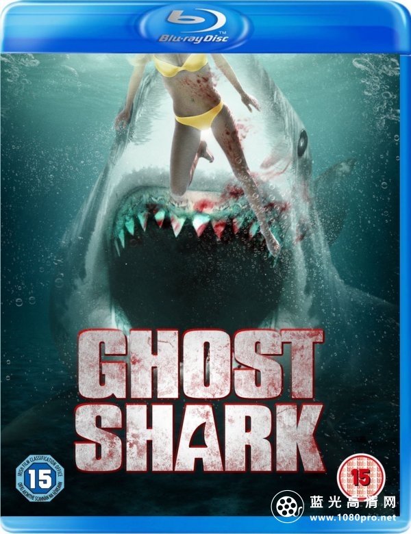 鬼鲨 Ghost.Shark.2013.1080p.BluRay.x264-RUSTED 5.46GB-1.jpg