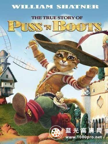 穿长筒靴的猫 The.True.Story.of.Puss.N.Boots.2009.720p.BluRay.x264-SADPANDA 3.28GB-1.jpg