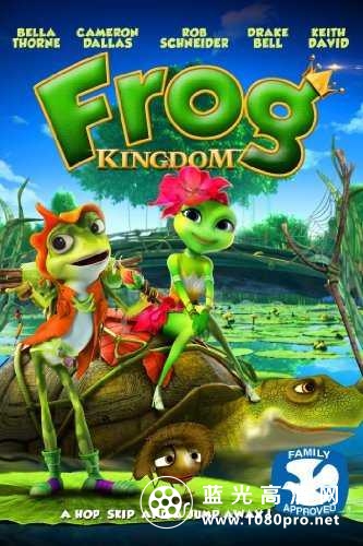 青蛙王国/青蛙王国之我嘞个去 Frog.Kingdom.2013.720p.BluRay.x264-iLLUSiON 3.28GB-1.jpg