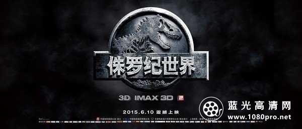 侏罗纪世界/侏罗纪公园4[内封中字]Jurassic.World.2015.720p.BluRay.x264-SPARKS 5.62GB-2.jpg