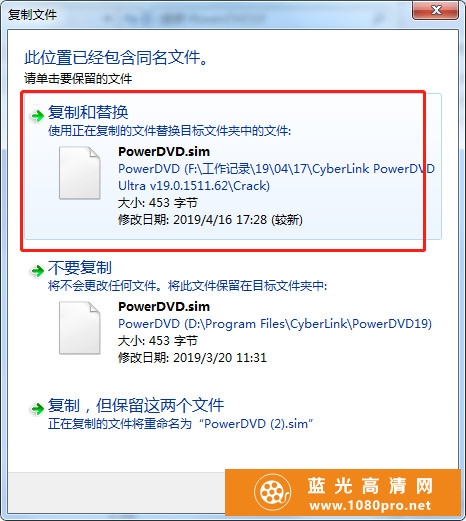 CyberLink PowerDVD Ultra v18.0.1619.62 带你体验极致蓝光