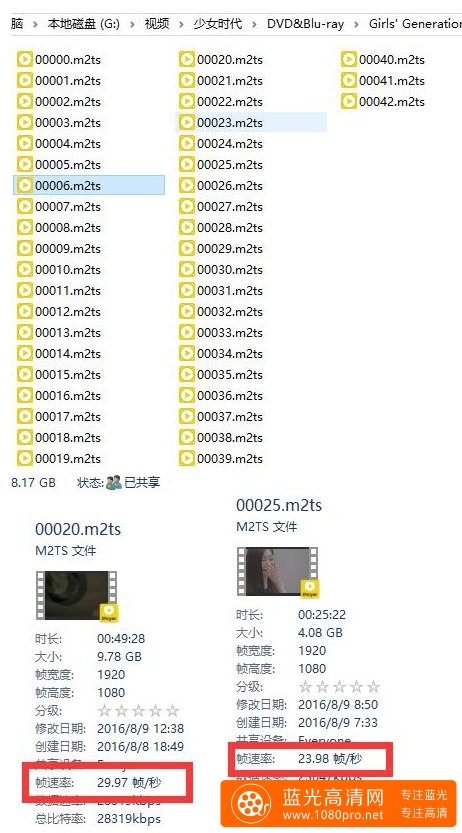【转载】海美迪Q5/亿格瑞A5/ZIDOO X9S三款入门级4K播放器评测-43.jpg