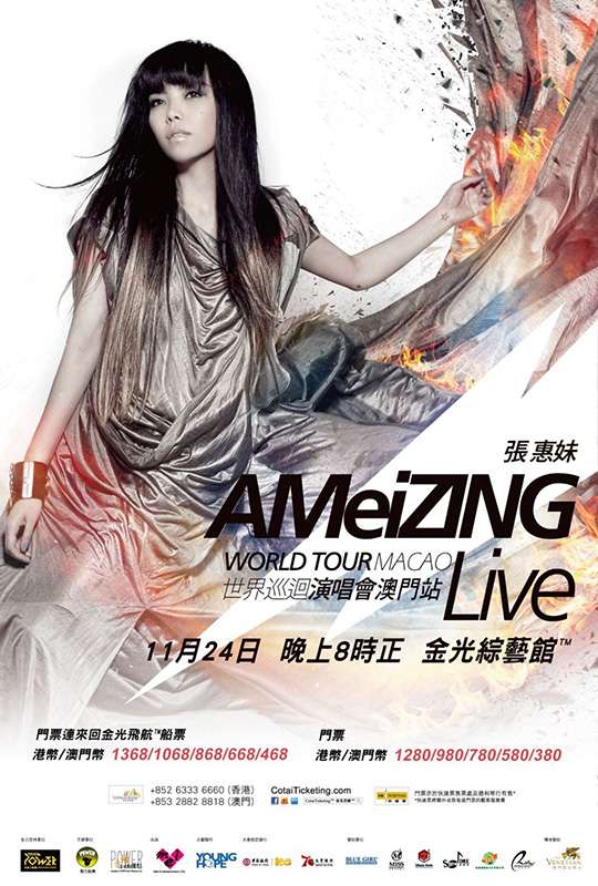 张惠妹.AMeiZING.Live.世界巡回演唱会[原盘简繁字幕]A15-AMeiZING.World.Tour.Live.Album.2013.BluRay.