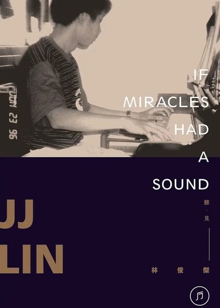 林俊杰 - 听·见 音乐纪录片 If Miracles Had a Sound (2016) 1080P蓝光原盘 [BDMV 22.1G]