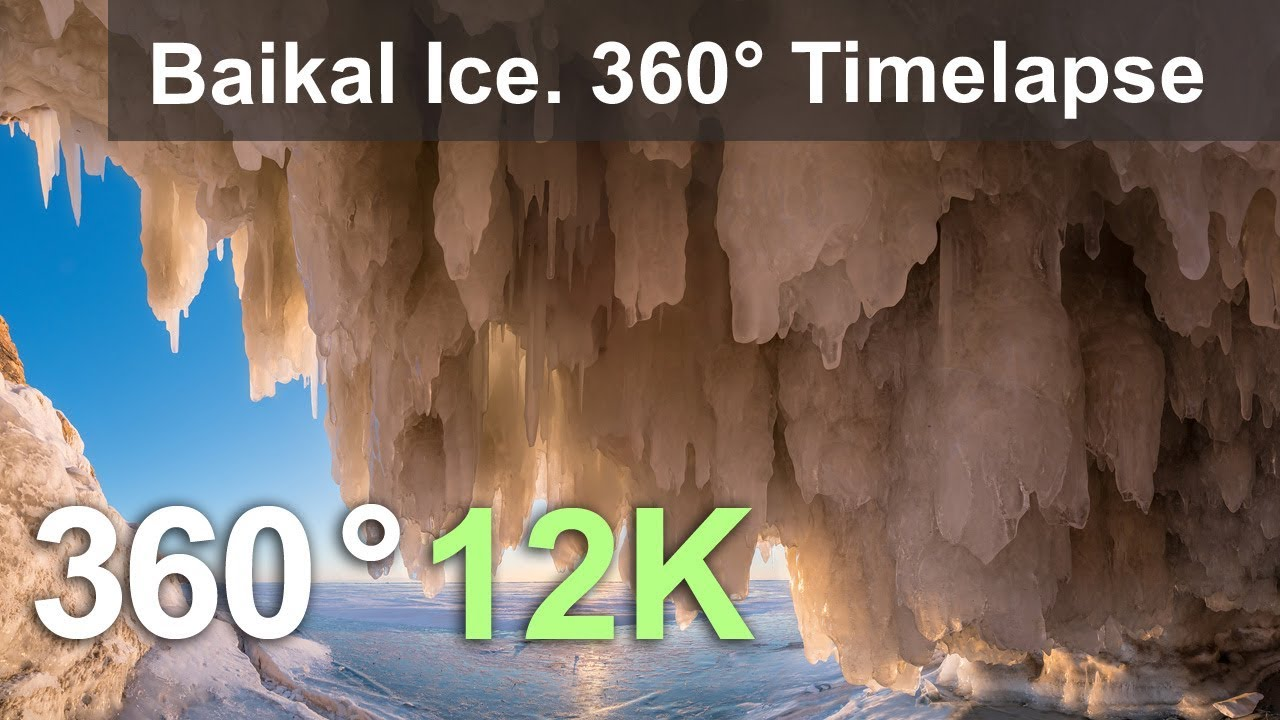 360°视频，贝加尔冰。从冰洞里看日落【236MB】【01:50】